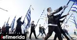 28ης Οκτωβρίου,28is oktovriou