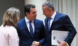 Ενέργειας, Σύνοδο Κορυφής -,energeias, synodo koryfis -