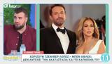 JLo - Ben Affleck,