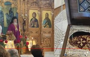 Κοζάνη, Χαμός, Αγίου Σπυρίδωνα, kozani, chamos, agiou spyridona