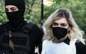 Προθεσμία, 16 Νοεμβρίου, Ρούλα Πισπιρίγκου, Μαλένας, Ίριδας, prothesmia, 16 noemvriou, roula pispirigkou, malenas, iridas