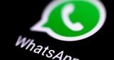 Έπεσε, WhatsApp - Προβλήματα, Ελλάδα,epese, WhatsApp - provlimata, ellada