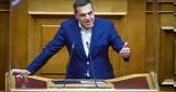 Τσίπρας, Επόμενο,tsipras, epomeno