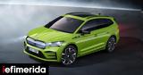 Αυτό, Skoda Enyaq RS V,afto, Skoda Enyaq RS V