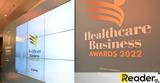 Healthcare Business Awards 2022, Τιμήθηκαν,Healthcare Business Awards 2022, timithikan