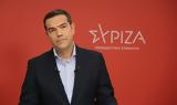 Τσίπρας, Ολιστική,tsipras, olistiki