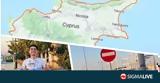 Έκανε, Κύπρου,ekane, kyprou