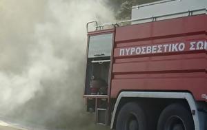 Φωτιά ΤΩΡΑ, Μαρκόπουλο, fotia tora, markopoulo