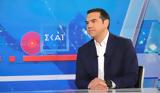 Συνέντευξη Τσίπρα, ΣΚΑΪ,synentefxi tsipra, skai