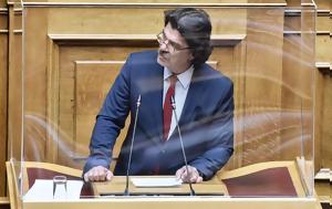 Διεγράφη, Κοινοβουλευτική Ομάδα, Ανδρέας Πάτσης, diegrafi, koinovouleftiki omada, andreas patsis