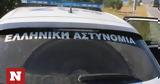 Χαλκιδική, Φονική, 53χρονο - Συνελήφθησαν,chalkidiki, foniki, 53chrono - synelifthisan