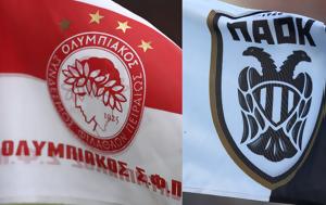 Ολυμπιακός, ΠΑΟΚ, olybiakos, paok