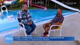 Φάνης Λαμπρόπουλος,fanis labropoulos
