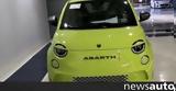 Αυτό, Abarth 595e,afto, Abarth 595e