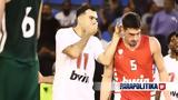 Ολυμπιακός, Τρομοκράτης, Euroleague, Λαρεντζάκης - Πρώτος, Σλούκας,olybiakos, tromokratis, Euroleague, larentzakis - protos, sloukas