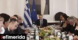 Υπουργικό, Μητσοτάκη –,ypourgiko, mitsotaki –