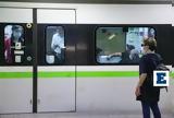 Μετρό, Τροποποιήσεις, Όλαφ Σολτς – Ποια,metro, tropopoiiseis, olaf solts – poia