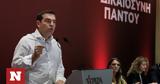 Αλέξης Τσίπρας, Live, ΣΚΑΪ,alexis tsipras, Live, skai