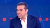 Τσίπρας, Πάτσης,tsipras, patsis