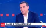 Τσίπρας,tsipras