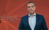 Τσίπρας, Γαλάζιες,tsipras, galazies