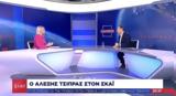 Τσίπρας, ΣΚΑΙ Το,tsipras, skai to