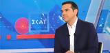 Αλέξης Τσίπρας,alexis tsipras