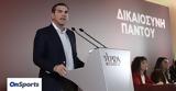 Τσίπρας, Παναθηναϊκός,tsipras, panathinaikos