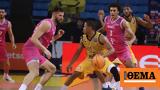 Basketball Champions League ΑΕΚ - Βόννη 66-73, Xάθηκε,Basketball Champions League aek - vonni 66-73, Xathike