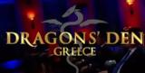 Dragons’ Den, Έρχεται, ΑΝΤ1,Dragons’ Den, erchetai, ant1