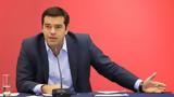 Εκνευρίστηκε, Τσίπρας, Κοσιώνη…,eknevristike, tsipras, kosioni…