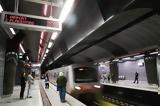 Τροποποιήσεις, Μετρό, Όλαφ Σολτς,tropopoiiseis, metro, olaf solts