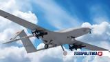 Αιγαίο, Τούρκων, UAV, Κίναρο,aigaio, tourkon, UAV, kinaro