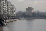 Θεσσαλονίκη, Κλειστοί, Αγίου Δημητρίου –,thessaloniki, kleistoi, agiou dimitriou –