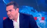 Τσίπρας, Εάν, Τούρκοι,tsipras, ean, tourkoi