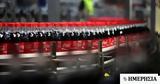 Coca Cola HBC, Επενδύσεις 75, 2022-2023,Coca Cola HBC, ependyseis 75, 2022-2023