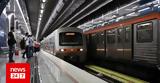 Μετρό, Αλλαγές, Σολτς, Αθήνα,metro, allages, solts, athina