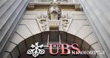 UBS, Κέρδη,UBS, kerdi