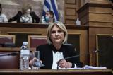 Βούλτεψη, Πάτση, Μου, ΣΥΡΙΖΑ –, Video,voultepsi, patsi, mou, syriza –, Video