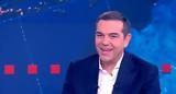 Βέβαιος, Τσίπρας, Παναθηναϊκός, Video,vevaios, tsipras, panathinaikos, Video