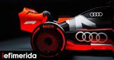 Επίσημο, Audi, Formula 1,episimo, Audi, Formula 1