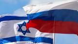 Ρωσίας, Ισραήλ,rosias, israil