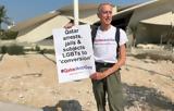 Συνέλαβαν, Peter Tatchell, Κατάρ -Διαμαρτυρήθηκε, ΛΟΑΤΚΙ+,synelavan, Peter Tatchell, katar -diamartyrithike, loatki+