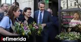 Μητσοτάκης, Σύνταγμα -Πότε,mitsotakis, syntagma -pote