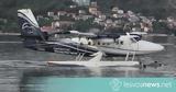 Λέσβος, Hellenic Seaplanes,lesvos, Hellenic Seaplanes