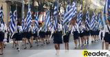 28 Οκτωβρίου, Κυκλοφοριακές, Αθήνα, Πειραιά, - Ποιοι,28 oktovriou, kykloforiakes, athina, peiraia, - poioi