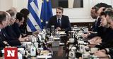 Μητσοτάκης, Σεπόλια, Χυδαίοι,mitsotakis, sepolia, chydaioi