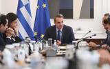 Μητσοτάκης, Επιστρέφουμε,mitsotakis, epistrefoume