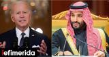 Μπιν Σαλμάν, Μπάιντεν, Πολύ, Τραμπ,bin salman, bainten, poly, trab