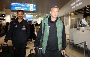 Ράντονιτς, ‘Ομαδική, Μακάμπι, Κολοσσό, Μπέικον’, rantonits, ‘omadiki, makabi, kolosso, beikon’